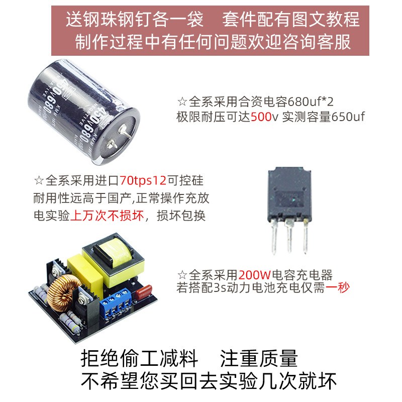 Hoogspanning geïntegreerde ele - Science And Hobby recensie en prijs